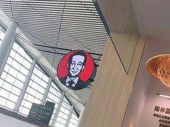 -李先生牛肉面大王(天津滨海机场T2航站楼店)