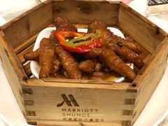 名酱凤爪-顺德美的万豪酒店-万豪中餐厅