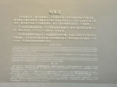 -侵华日军南京大屠杀遇难同胞纪念馆