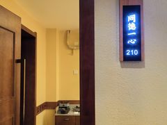 -肖记公安牛肉鱼杂馆· 省级非物质文化遗产(仁和路店)