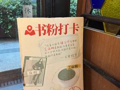 -香港華心糖水鋪(南西总店)