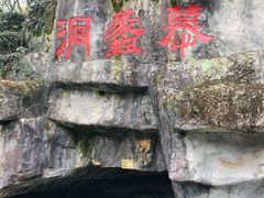-陶祖圣境风景区