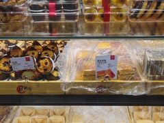 -糕材生•糕点•生日蛋糕(兴华街店)