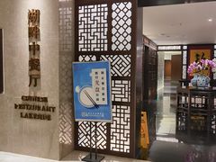 -静之湖湖畔餐厅