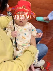 -玥悦母婴月子护理中心玥悦喜喜馆