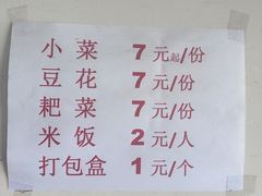 -安乐老桥代耳朵(成都崇州店)
