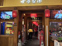 -小吊梨汤·北京菜·烤鸭(清河万象汇店)