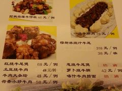 -楼兰印象(朝外店)
