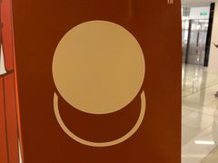 -泽田本家·铜锣烧(环贸店)