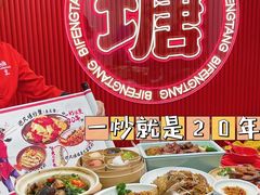 -避风塘·金牌店·夜宵(金玉兰店)