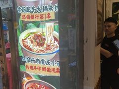 -石榴姐•山城小馆(创始店)