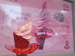 -麦当劳(南后街店)