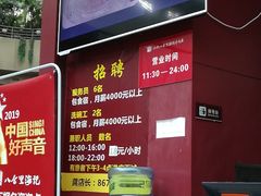 -八合里潮汕鲜牛肉火锅(深圳海岸城店)