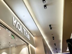 -KOI Thé(力宝广场店)