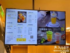 -7分甜(江宁万达店)