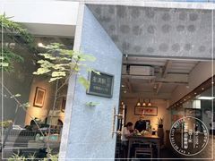 -老清朝包子铺(开明街店)