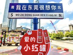 -民盈·国贸城