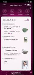 点击看大图 -智美品质医美