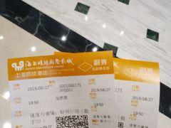 -AMG海上明珠影城(上海环球港RealDCinema店)
