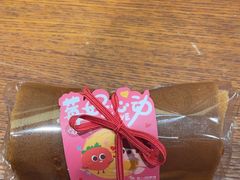 -辛一·铜锣烧(鸿寿坊店)