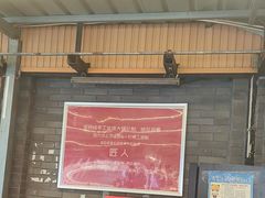 -拈签一笑黄牛肉辣卤串串