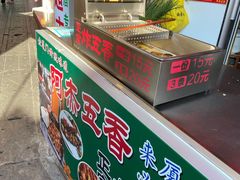 -老闽味沙茶面·姜母鸭(传承35年曾厝垵店)