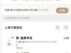 -阿嬷手作(上海万象城店)