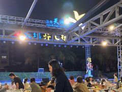-渔家火锅·海鲜自助餐·演艺(亚龙湾天域酒店)