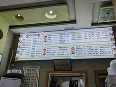 -康大口蘑面庄(将军街店)