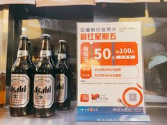 -雷门拉面·现熬骨汤(凯德来福士店)