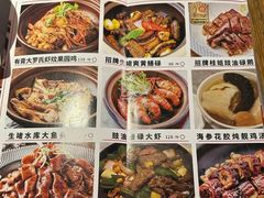 -啫神·广州地标美食(北京路店)