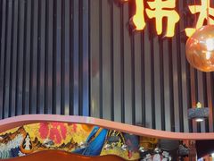 -伟大航路烤鱼(松雷店)