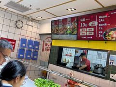 -醉人椒麻辣香锅(上地华联店)