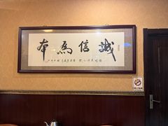 -盛中钰广味小馆