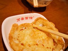 -万县面馆(高笋塘店)