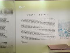 -老舍旧居