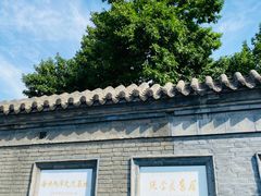 -张学良旧居陈列馆