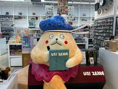 -优你客(久光百货店)