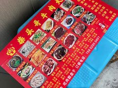 菜单-柴头哥·牛肉火锅(爱民路店)