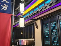-東大方(武康千秋广场店)