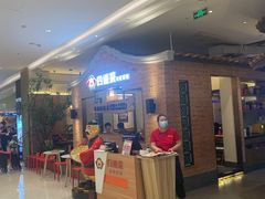 等位区-闽上鲜·福建菜(龙湖滨江天街店)