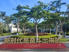 -厦门国家会计学院