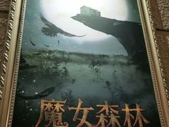 -逃脱反斗城沉浸剧情密室(北京路店)