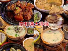 -狼牙山风景区