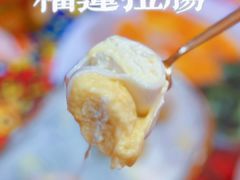 -甜心妈妈·榴莲星级糖水(北京路总店)