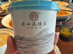 -高佳庄·舟山海鲜(海景旗舰店)