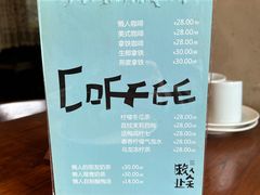 -懒人业余餐厅(琨御府店)