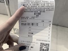 账单-喜茶(北京通州万达店)