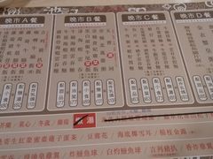 -池记(尖沙咀店)