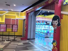 -风云再起游乐汇(南京常发广场店)